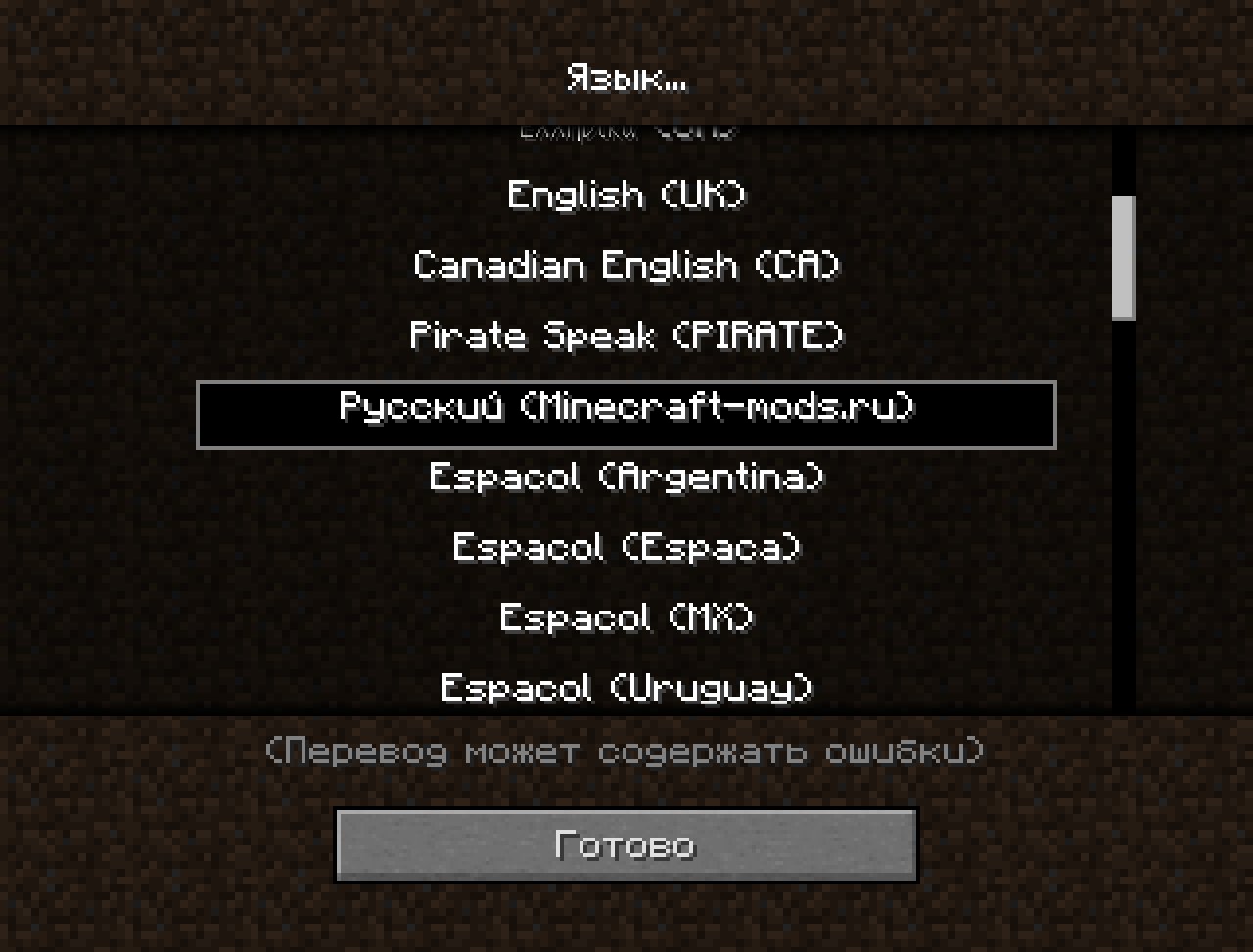 Мод на мод littlemaidmob. Just мод minecraft. Разные моды в майнкрафте. Мод на уменьшение 1. 10.